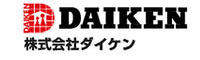 株式会社ダイケン